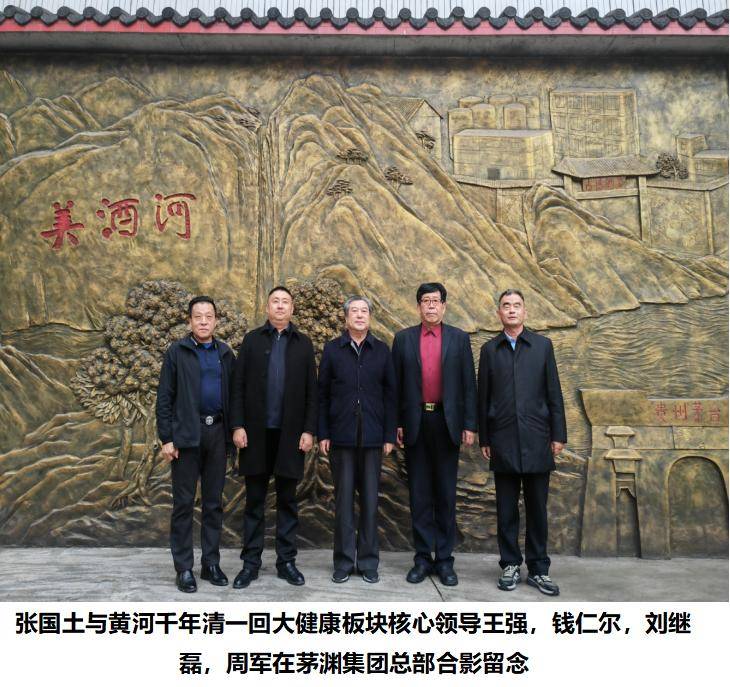 新时代中国中医药伟大的战略转折 向2024全国两会献礼