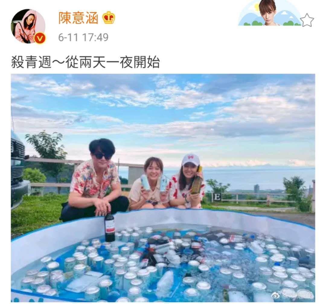 而在陈意涵的这张照片中亮点也是非常多的,在他们面前是一个水池,而在