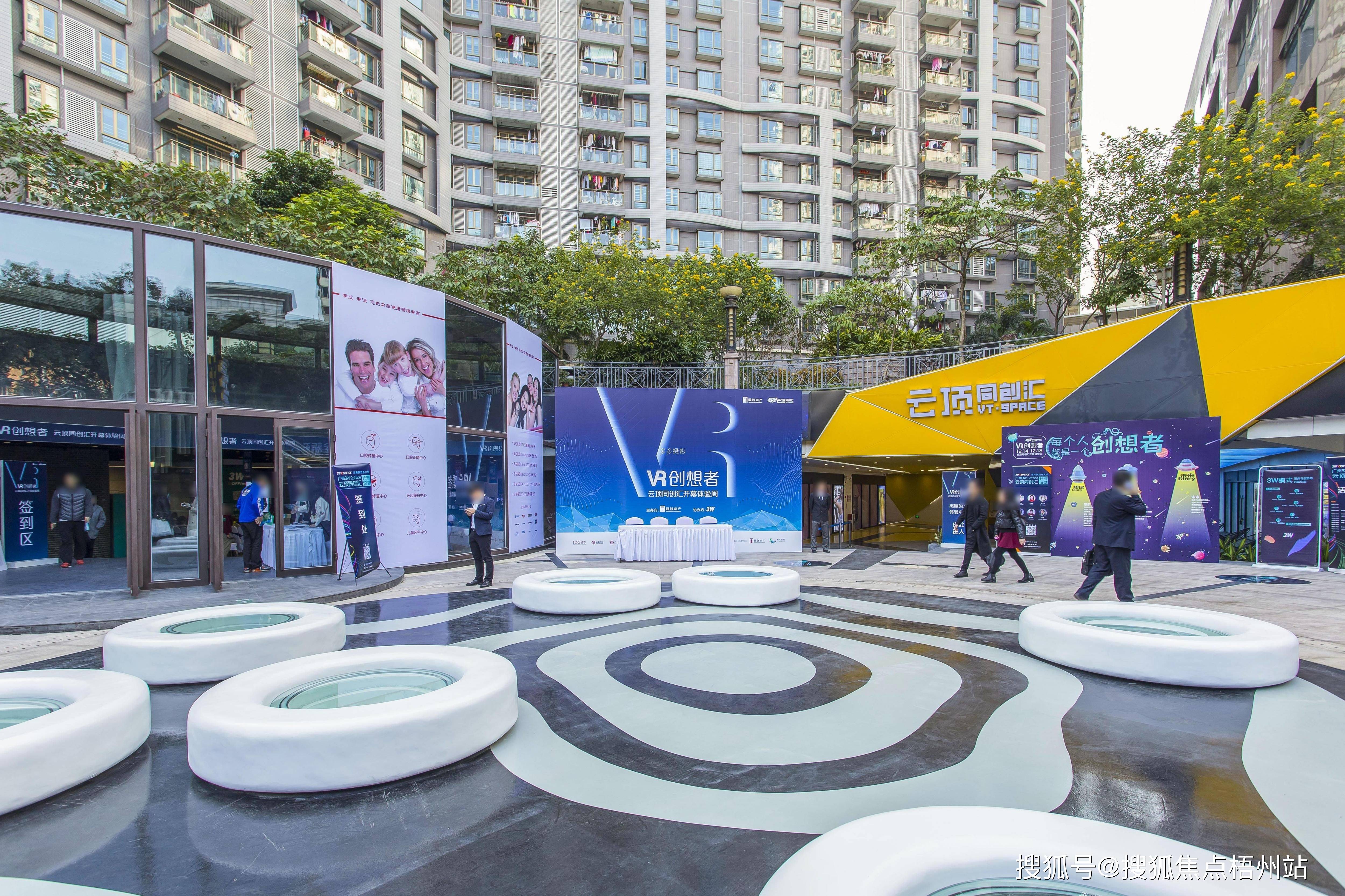 2024年广州云顶同创汇物业公司是哪家呀管理费多少呢