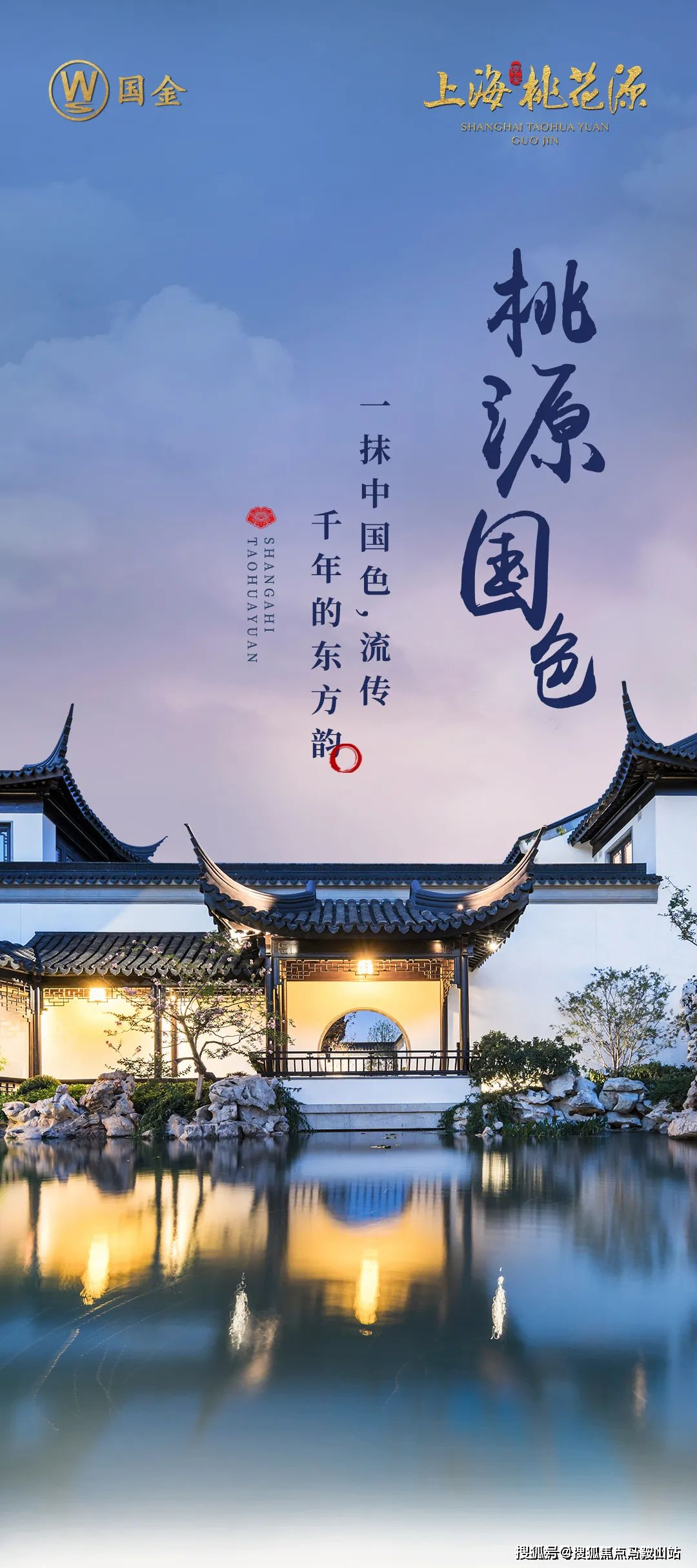 上海桃花源物业管理有限公司97开发商:桃花源(上海)房地产有限公司