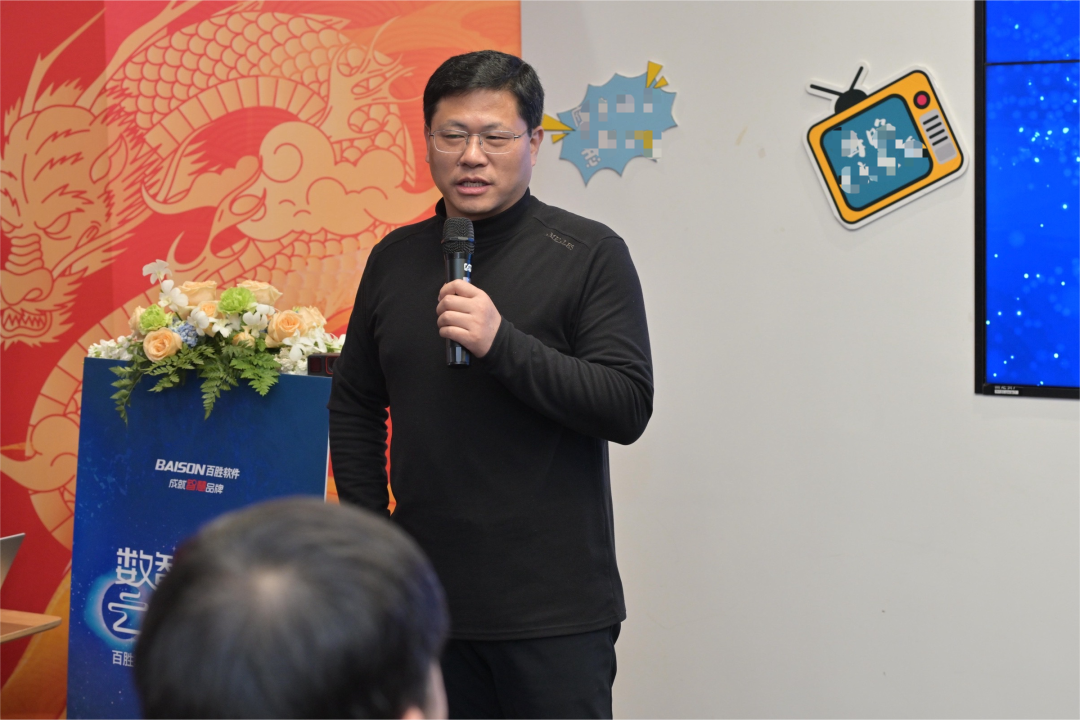 赋能·渗透·共创丨百胜软件2024生态战略启动会成功举办_伙伴_产品