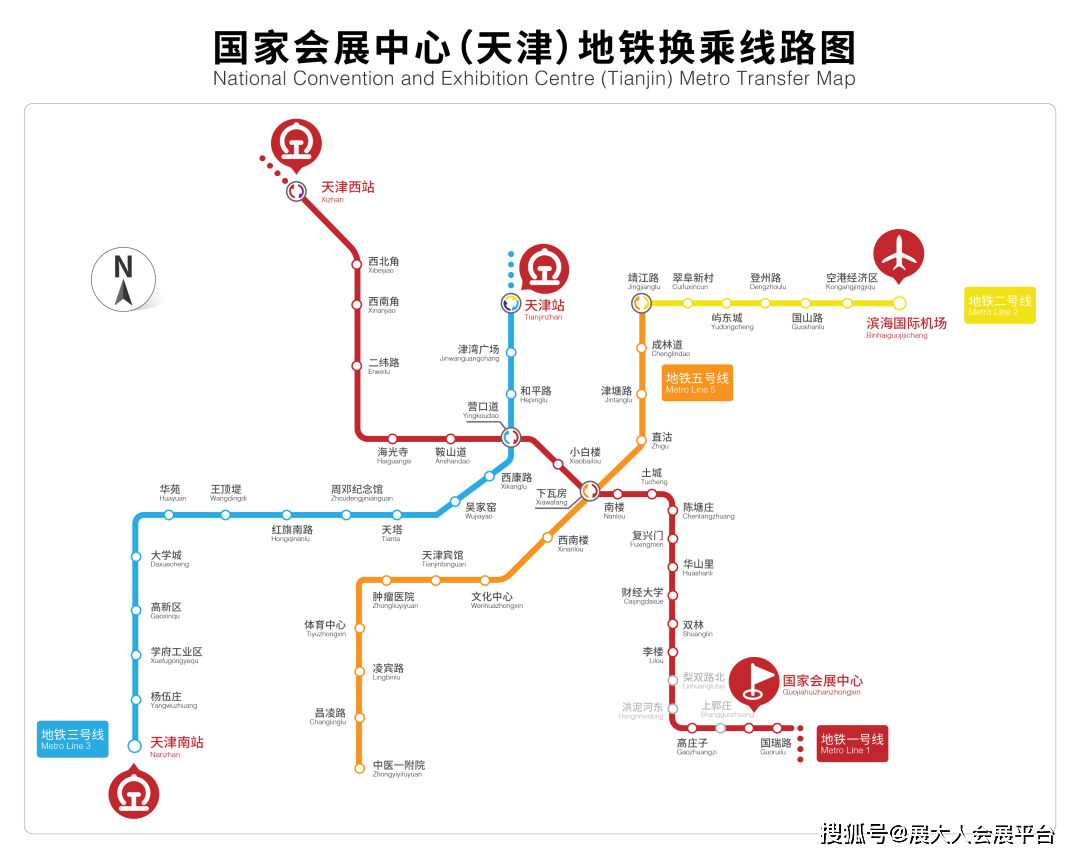国家商务部_地铁_展馆