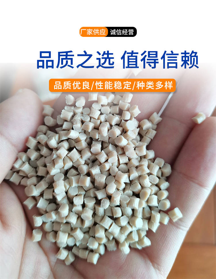 peek 450g 英国威格斯 纯树脂 高刚性 高强度 食品接触 聚醚醚酮_加工