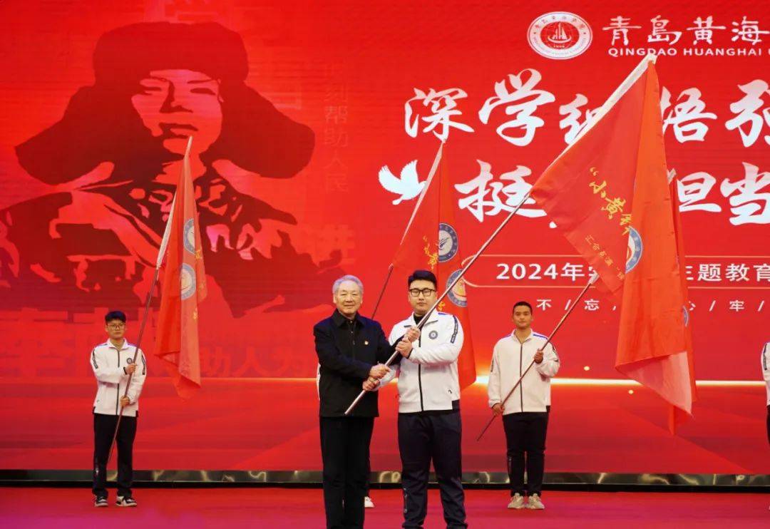 龙将军高燃开讲!黄海"开学第一课"_龙凡_雷锋_活动