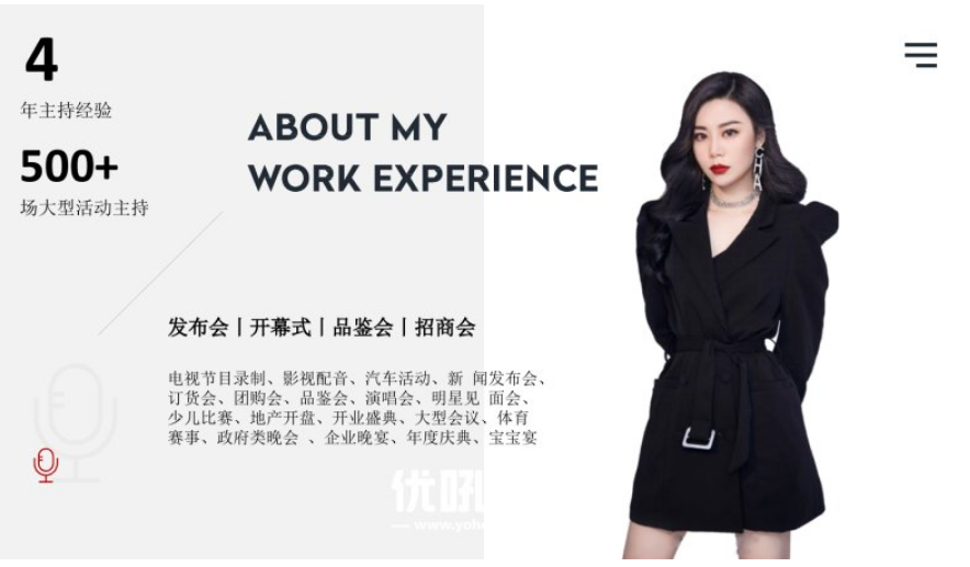 cctv中国教育电视台《阳光少年》栏目主持人 四川电视