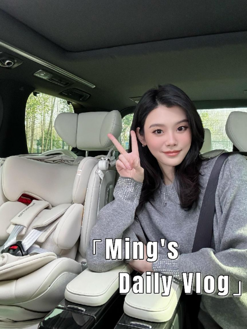 被小6岁的闺蜜弟弟猛追,奚梦瑶还是嫁给了爱情_何猷君_座椅_孩子