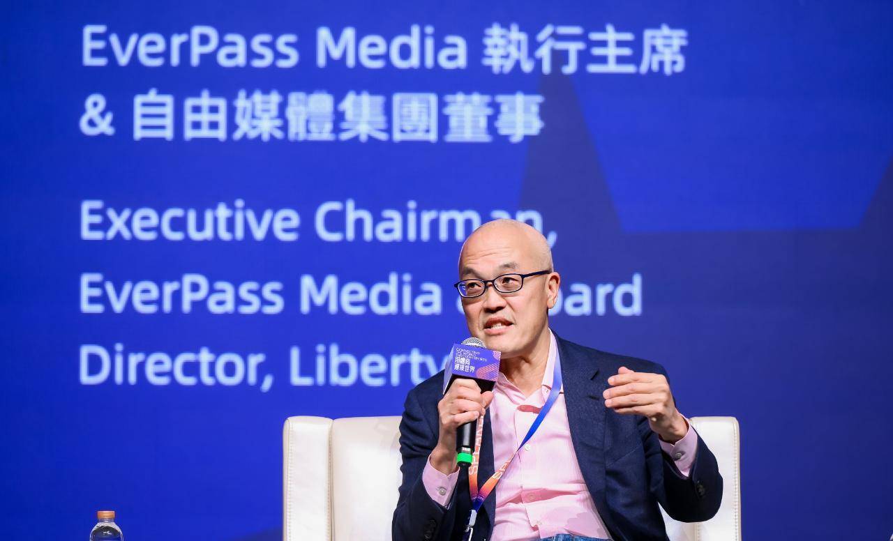 峰会实录_世界_平台_emmett