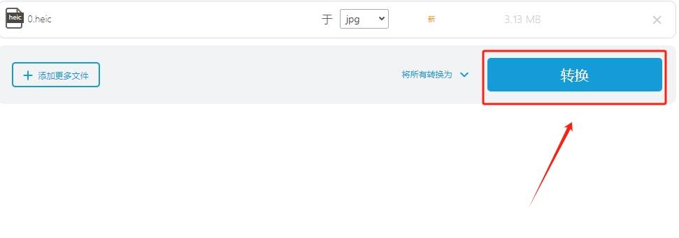 heic文件格式是不是切换成thumb？随心所欲帮你顺利完成切换的三种方式！(图14)