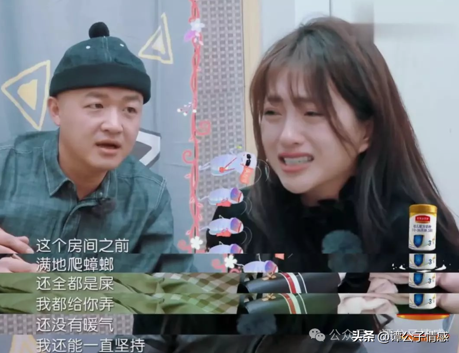 猎冰收官36岁大嫂演技获赞曾倒追包贝尔10年以死相逼