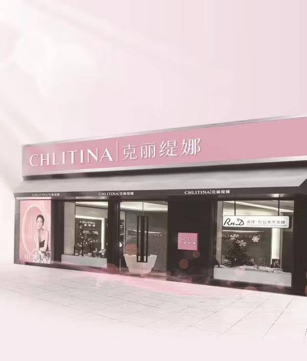 六度登榜 克丽缇娜荣登"ccfa2022年生活服务业连锁百强"美容美体top1