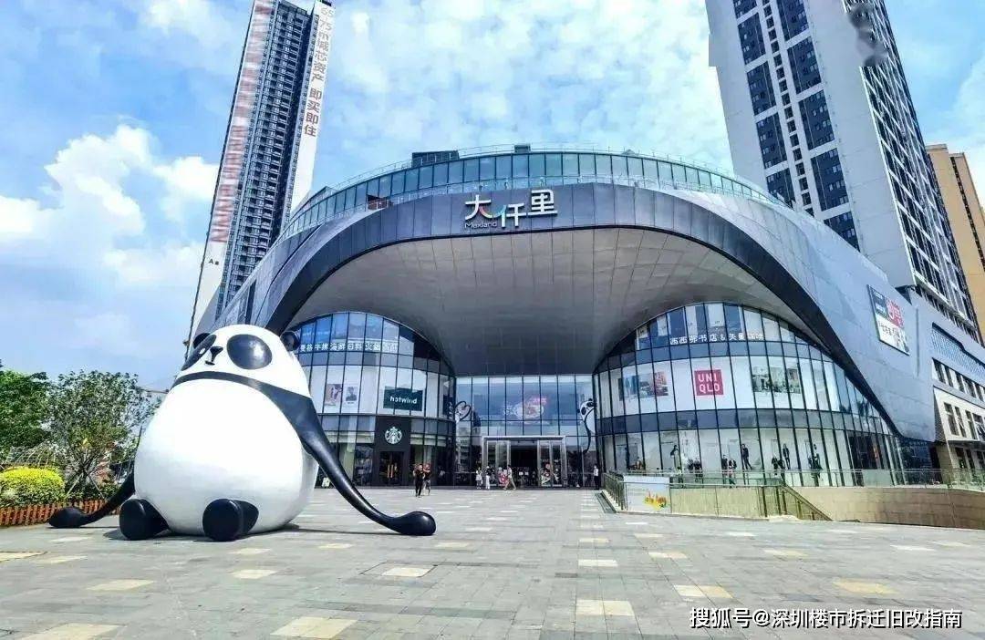 光明马田大围华润旧改项目确权中签约在即