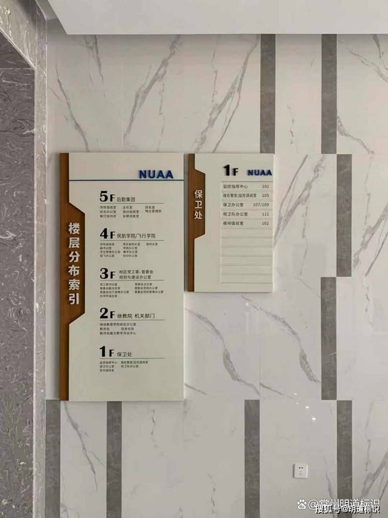 标识标牌定制加工选好标识标牌材料很重要