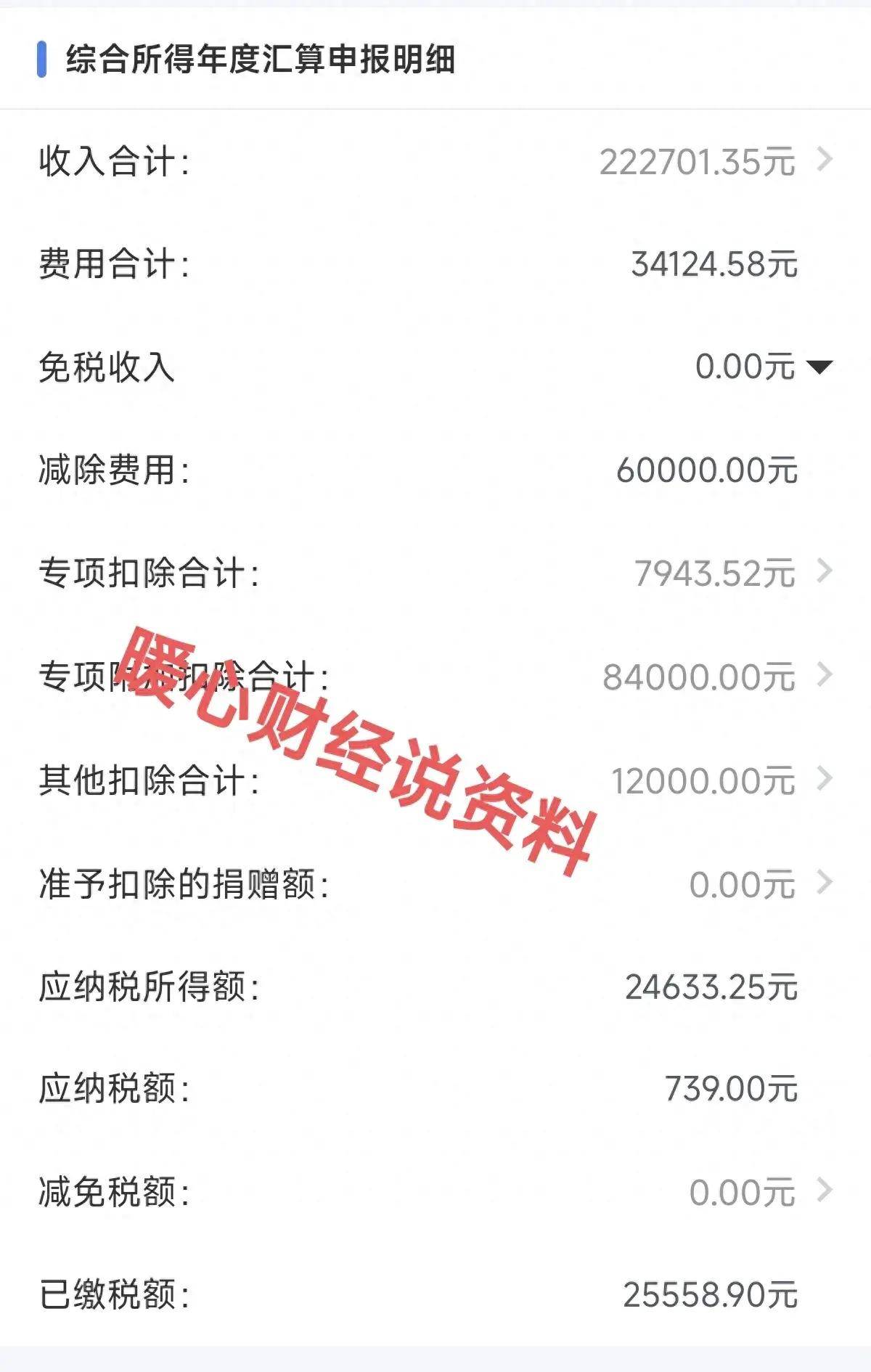 如何才能弄到钱(如何才能弄到钱包里的钱)