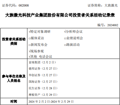 技术企业,具备从基础器件,整机设备到工艺解决方案的垂直一体化优势