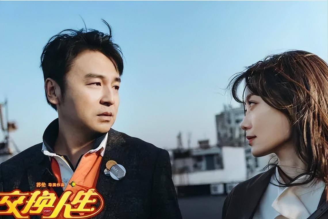 经过5年等待,雷佳音"霸气"归来,每秒剧情都在观众的笑点上_小谷_电影
