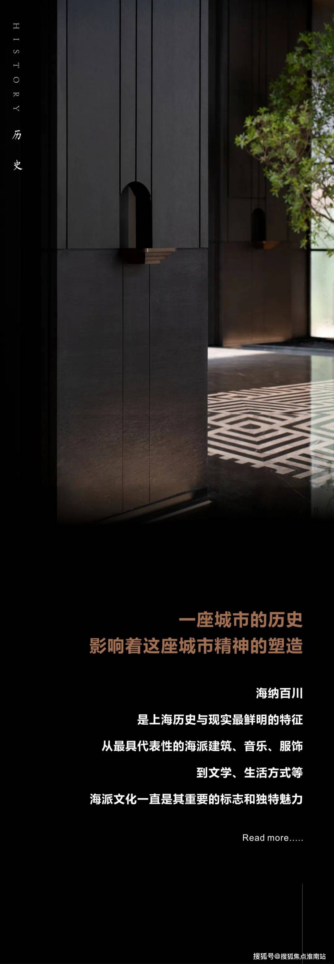 华发海上都荟售楼处电话→24小时热线电话→售楼中心