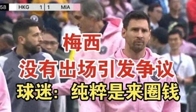 他双手插兜,做出一副傲慢的表情,无视粉丝的欢呼和期待.