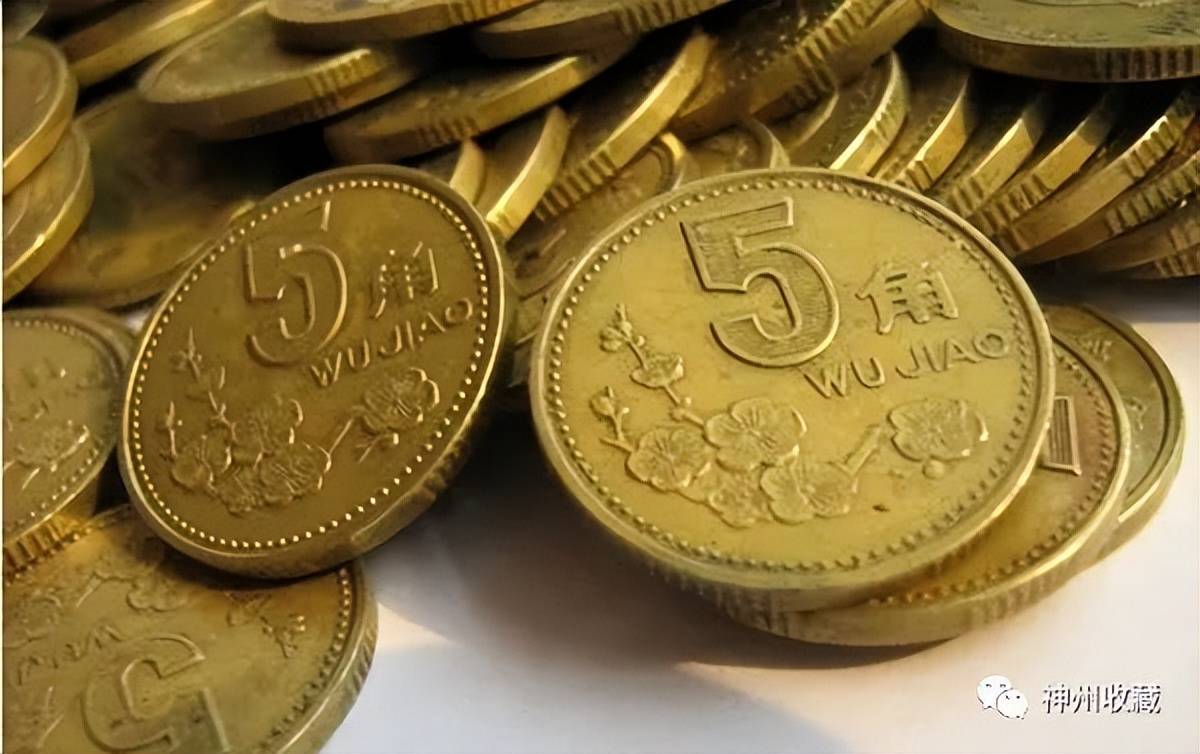 舊 五角 硬幣 價值 (99) 사진