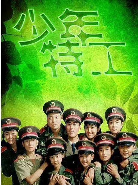 可还记得《小龙人》?回顾八九十年代看过的经典儿童电视剧