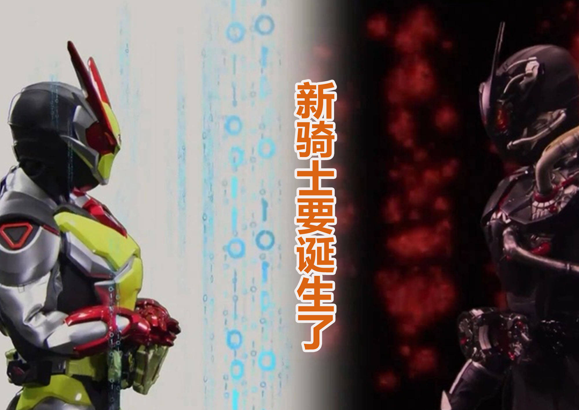 假面骑士零一致敬1号,零二则是致敬2号.