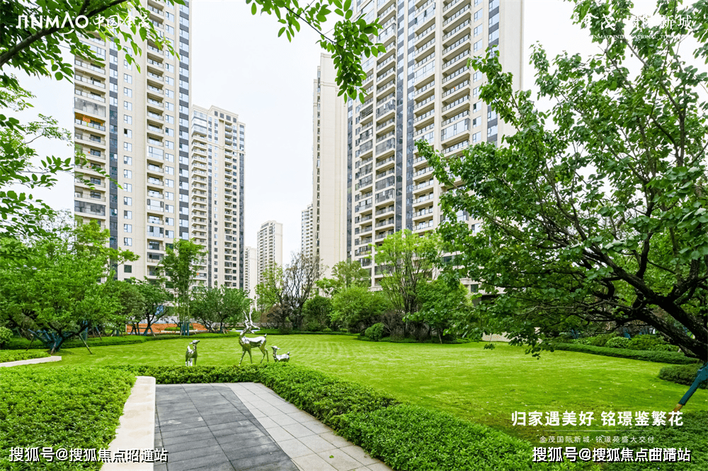 昆明金茂国际新城楼盘参数周边规划产权年限物业费开发商售楼处电话