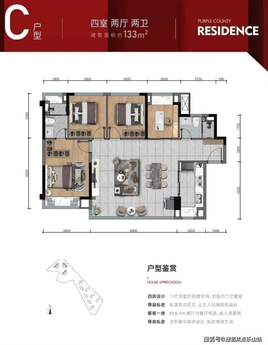 户型图能建·紫郡公馆占地约56亩,容积率2.