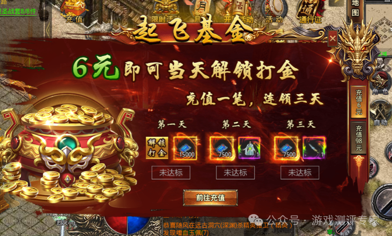 美杜莎传奇一折版落地顶赞福利拉满满级攻速上线奖励送不停