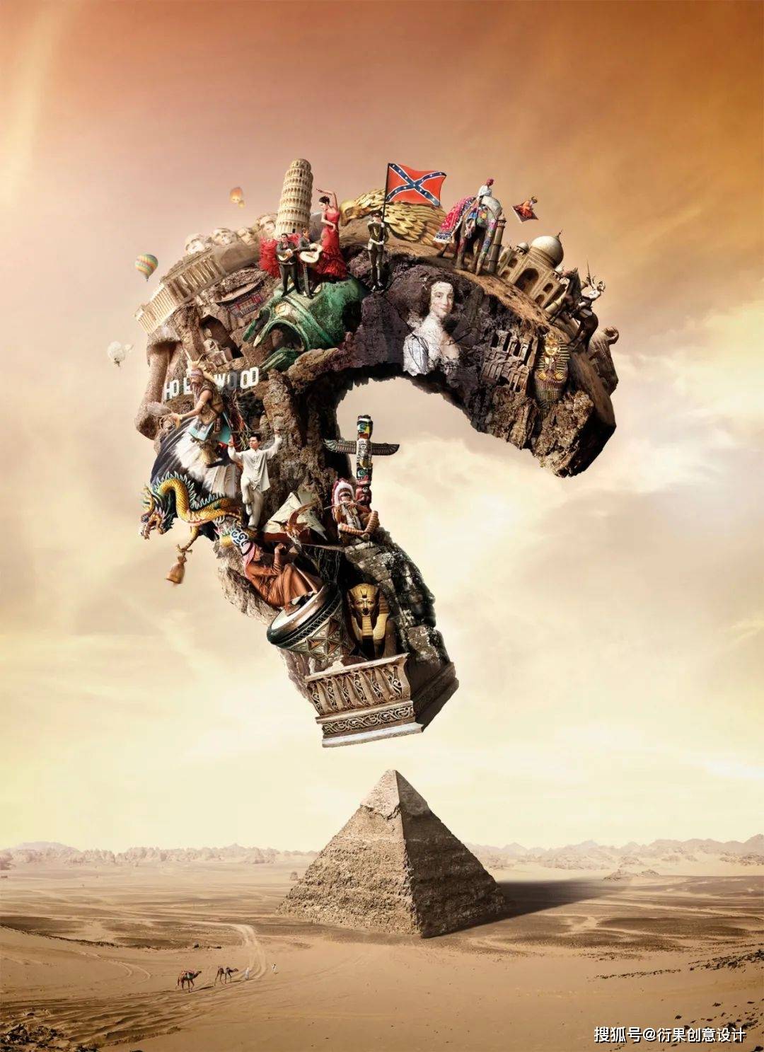 设计案例学习海报合成技巧