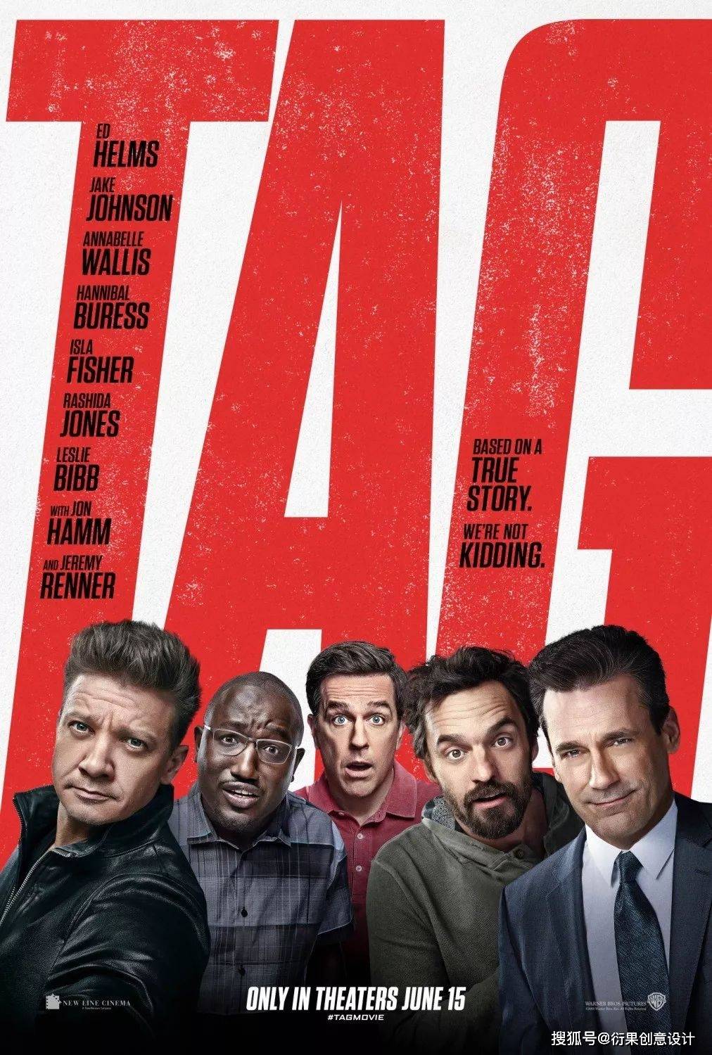 广告设计电影海报设计欣赏