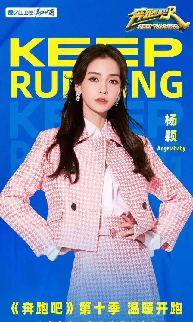 《奔跑吧》新一季官宣,全员微信连麦聊天,周深因为迟到发红包_蔡徐坤