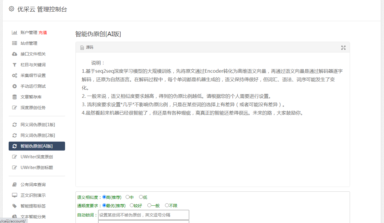 怎么让百度快速收录新官网呢,求回答 ?