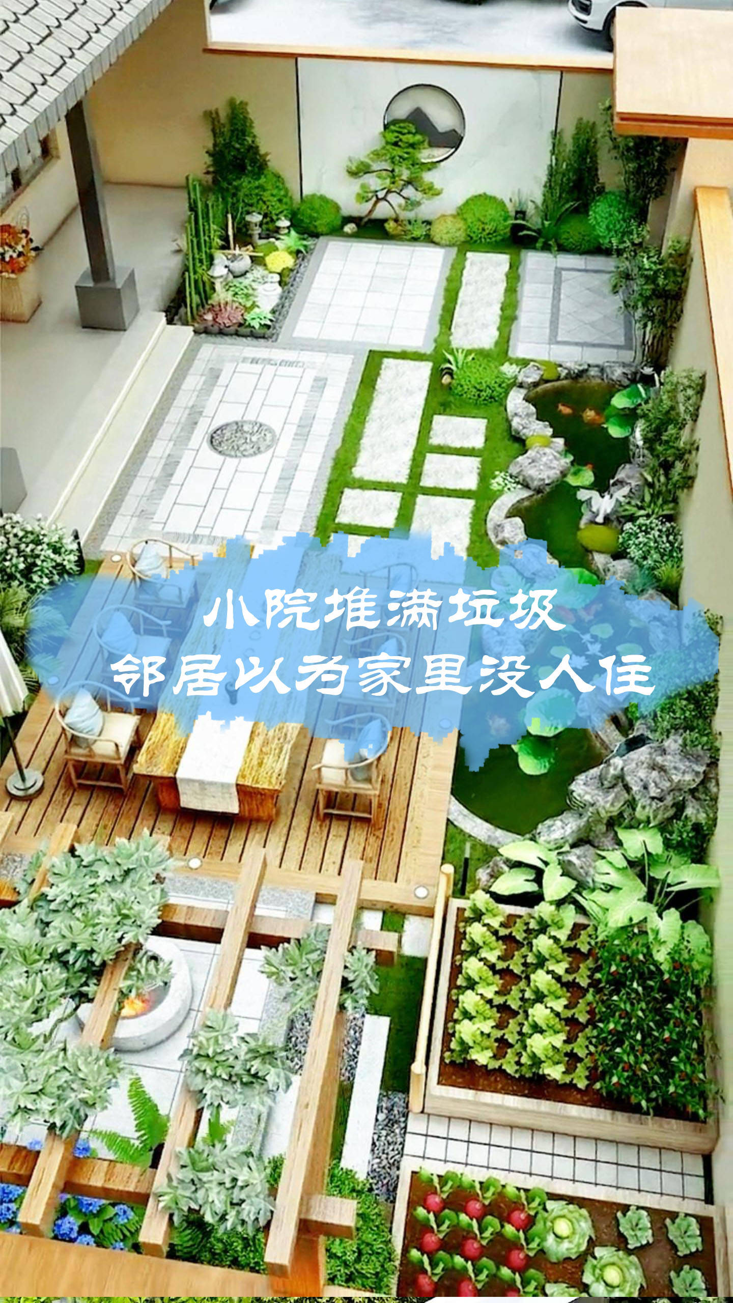 贵州庭院养护、花园庭院管理、花园设计,园林景观公司