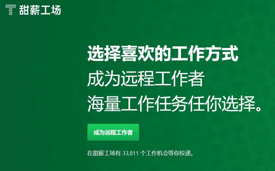 是不是找人写标识符？甜薪铁工厂帮你同时实现心愿与商业价值！(图2)
