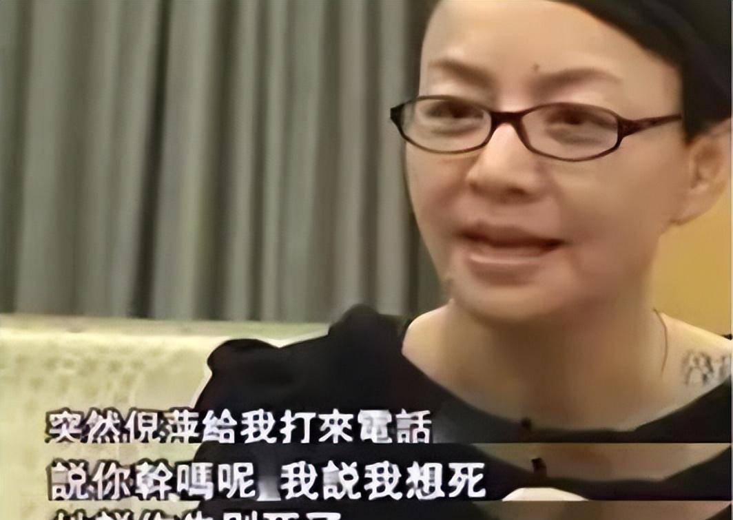 宋丹丹说倪萍是她的恩人,却因为一句话恨她20年_友谊_好朋友_原因