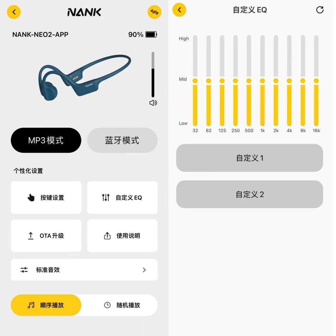 给减肥加把劲儿！超轻耳机为运动减负舒适与音质双赢