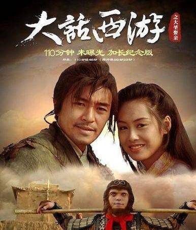 《算死草》第46部 1998年《行运一条龙》第47部 1999年《喜剧之王》第