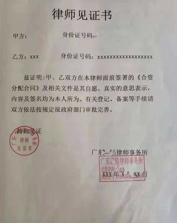 深圳小产权房的两证一书和历史遗留 拆迁能得到赔偿吗？