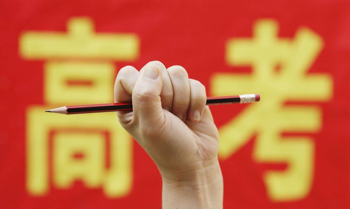 创意配图:高考其实不只是我们看不懂,就连不少文学院科班毕业的高材生