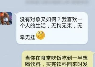 轻松一刻:女同学打电话,说她自己在家无聊,叫我去她家陪她打牌