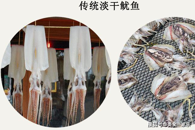 原创鱿鱼干不会选学会这四招秒变高手