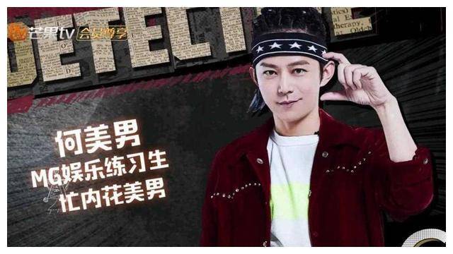 何炅49岁大改造长发狼尾灰美瞳撞脸多位男星网友乐疯了