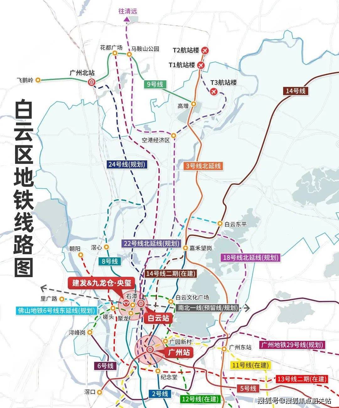 >广东省>路网方面,两纵(铁路东线,槎神大道),两横(白云二线,棠槎路)