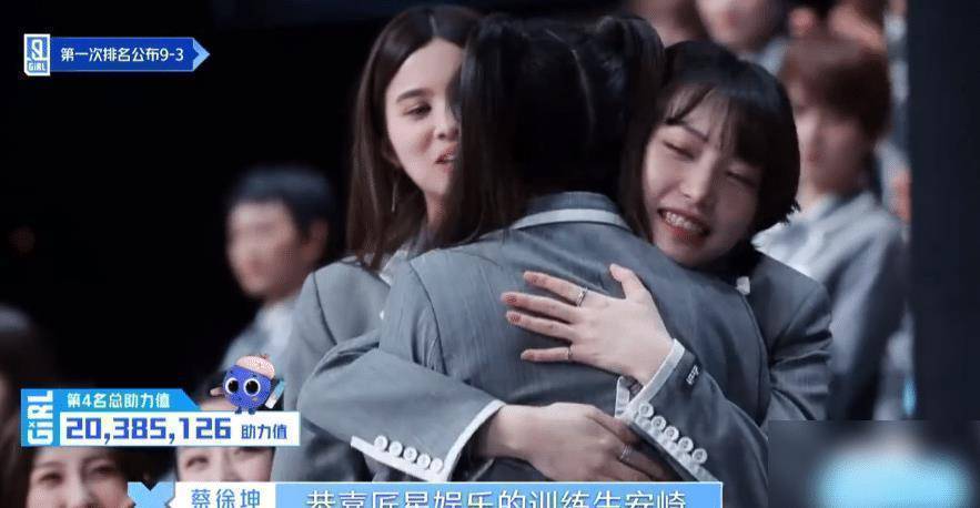 原创大家都在为安崎喝彩唯有喻言的关注点不一样双马尾很吸睛