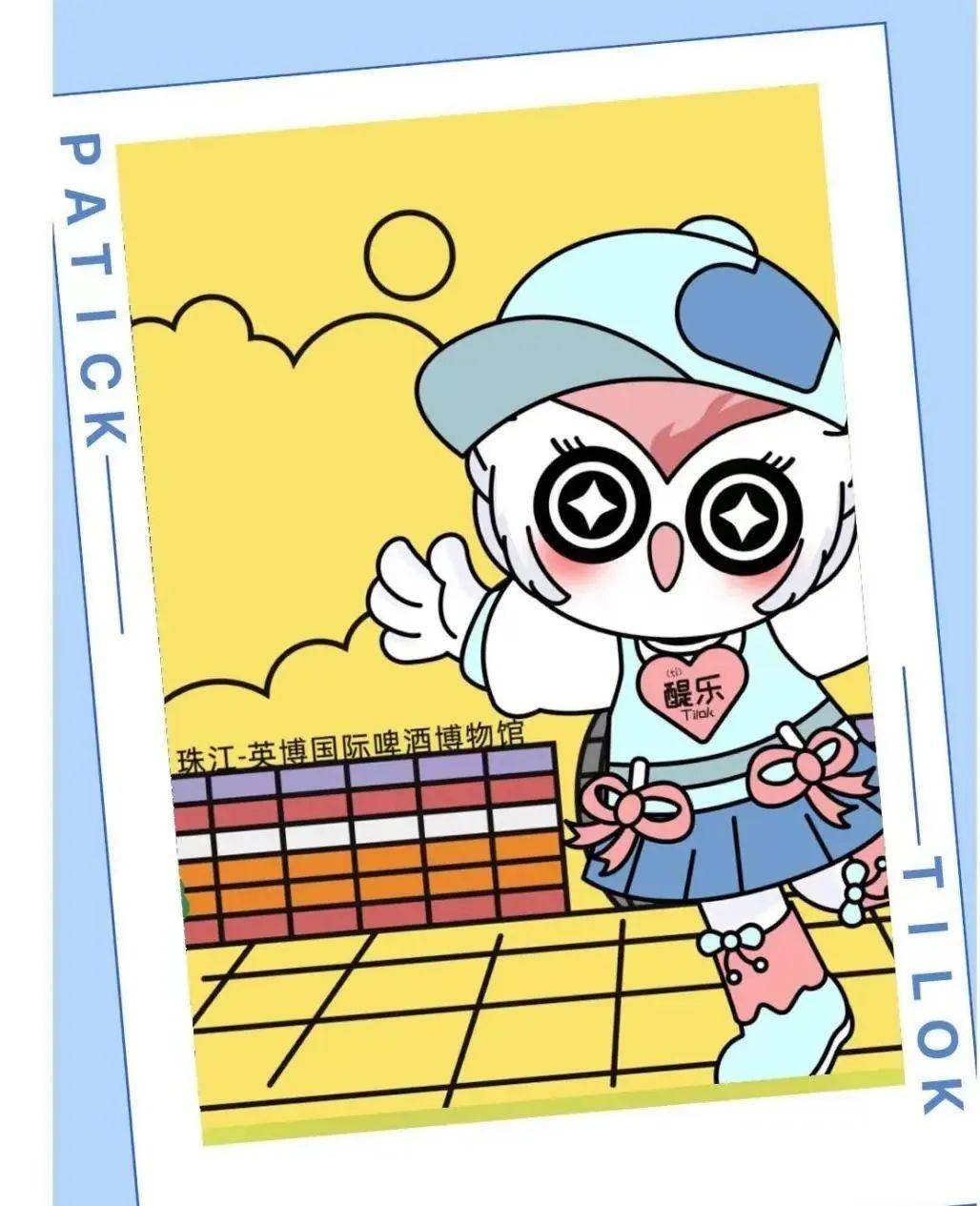 围绕着这两只猫头鹰,项目还在2023年7月推出ip全新造型,继续强化有趣