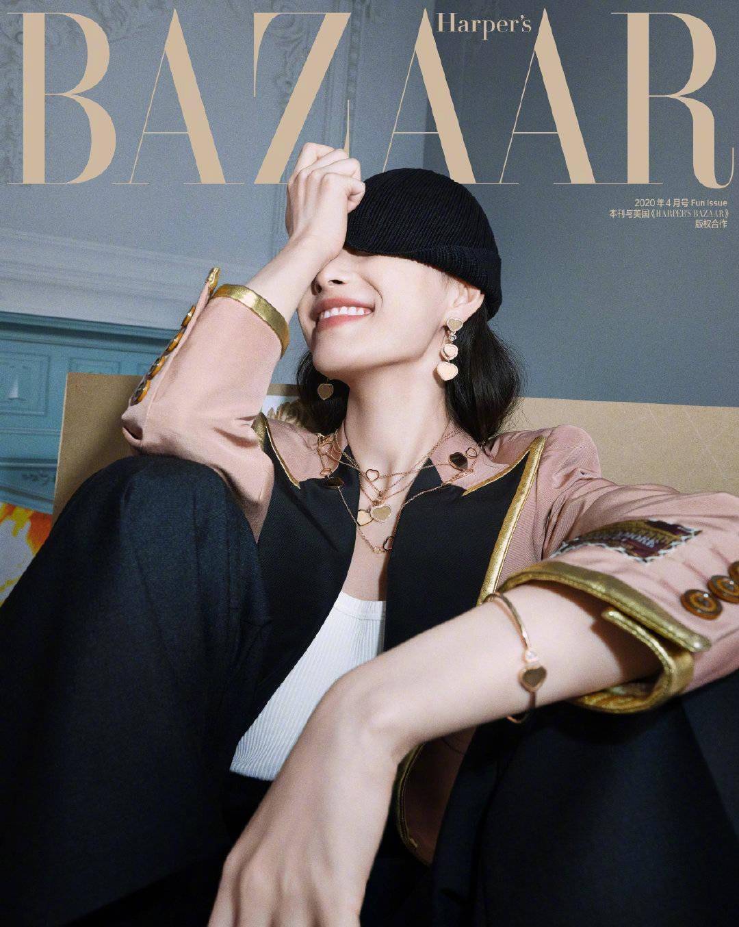 原创硬照女神倪妮时尚芭莎11月刊摩登范意外撞衫mai与iu