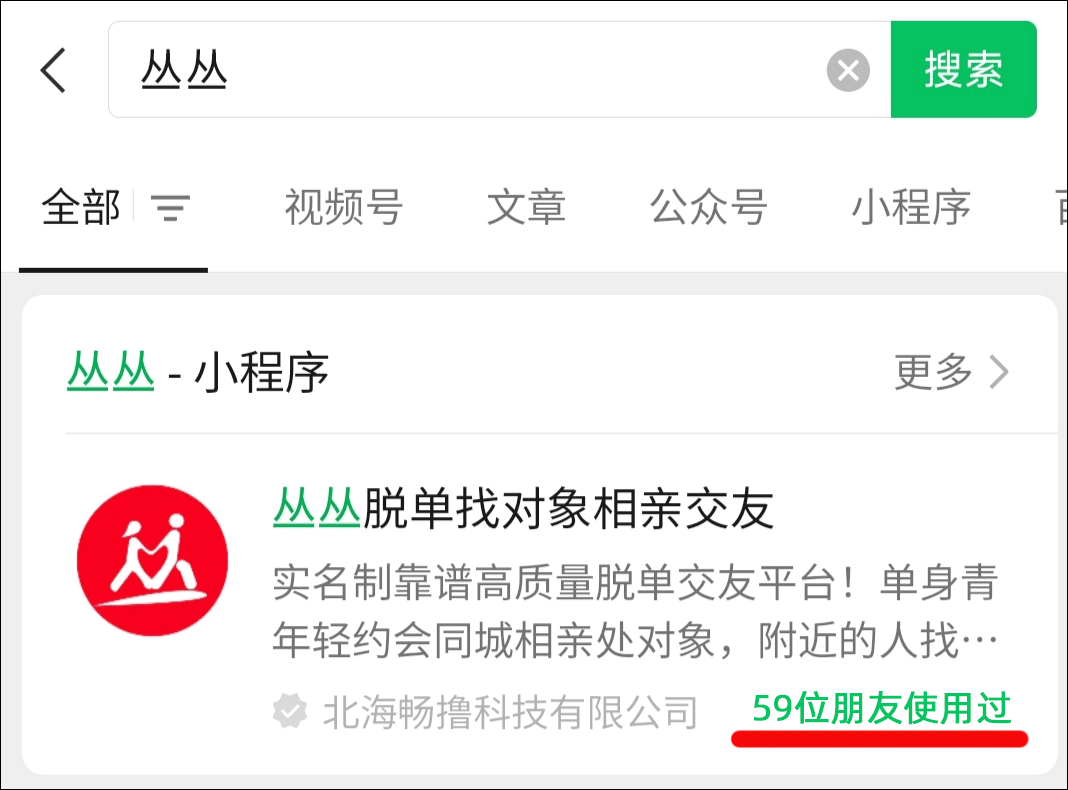 比较可靠的交友平台=比较可靠的交友平台推荐