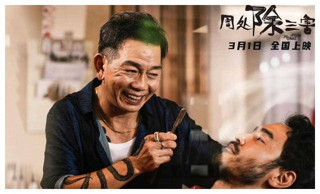 原创周处除三害让你屏住呼吸直至最后