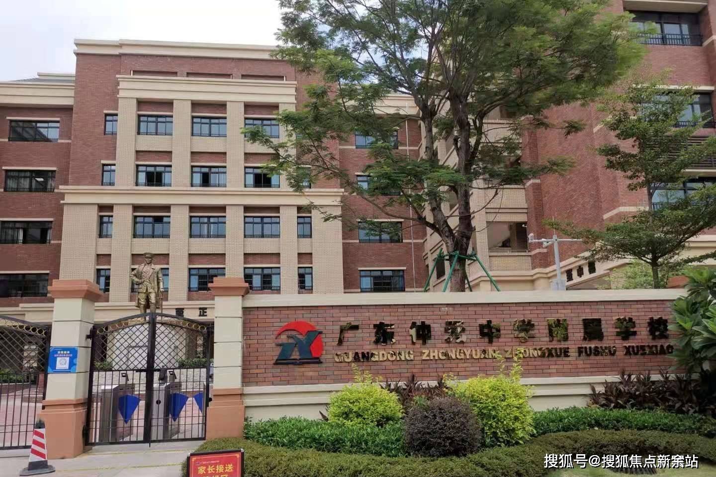 南天名苑售楼处营销中心广州荔湾南天名苑楼盘详情户型位置配套价格