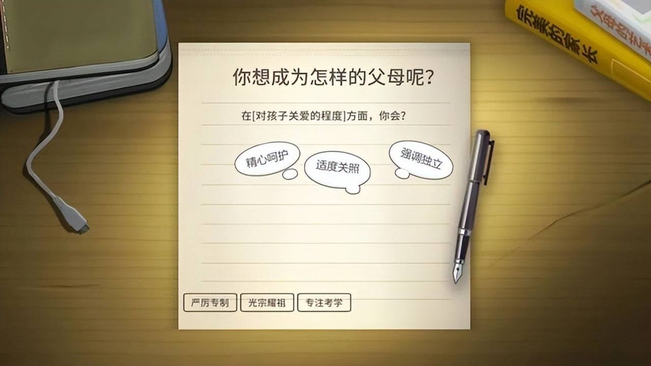 原创中国式家长为何跟不上孩子的改变原因很现实