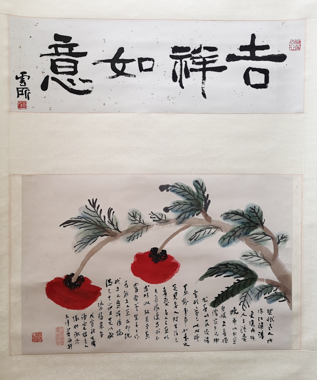林德谦我与梁斌先生的金石书画缘